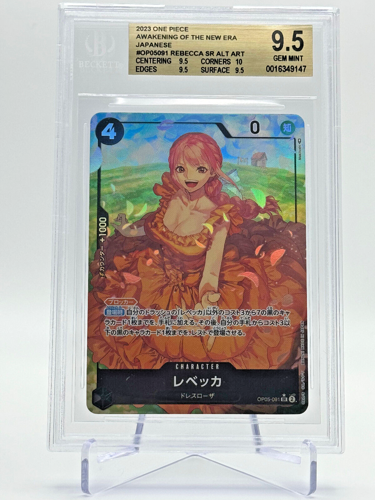 BGS 9.5 OP05-091 SR JAP Rebecca (Parallèle) Carte gradée