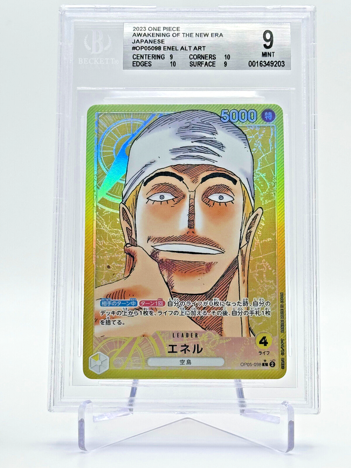 BGS 9 OP05-098 L JAP Enel (Parallel) Graded Card Boutique Carte One Piece BGS 9 OP05-098 L JAP Enel (Parallel) Graded Card Boutique Carte One Piece