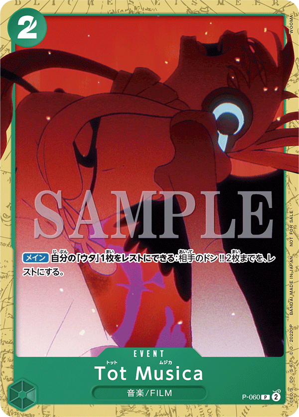 Film RED Encore pack JAP Pack de cartes promotionnelles