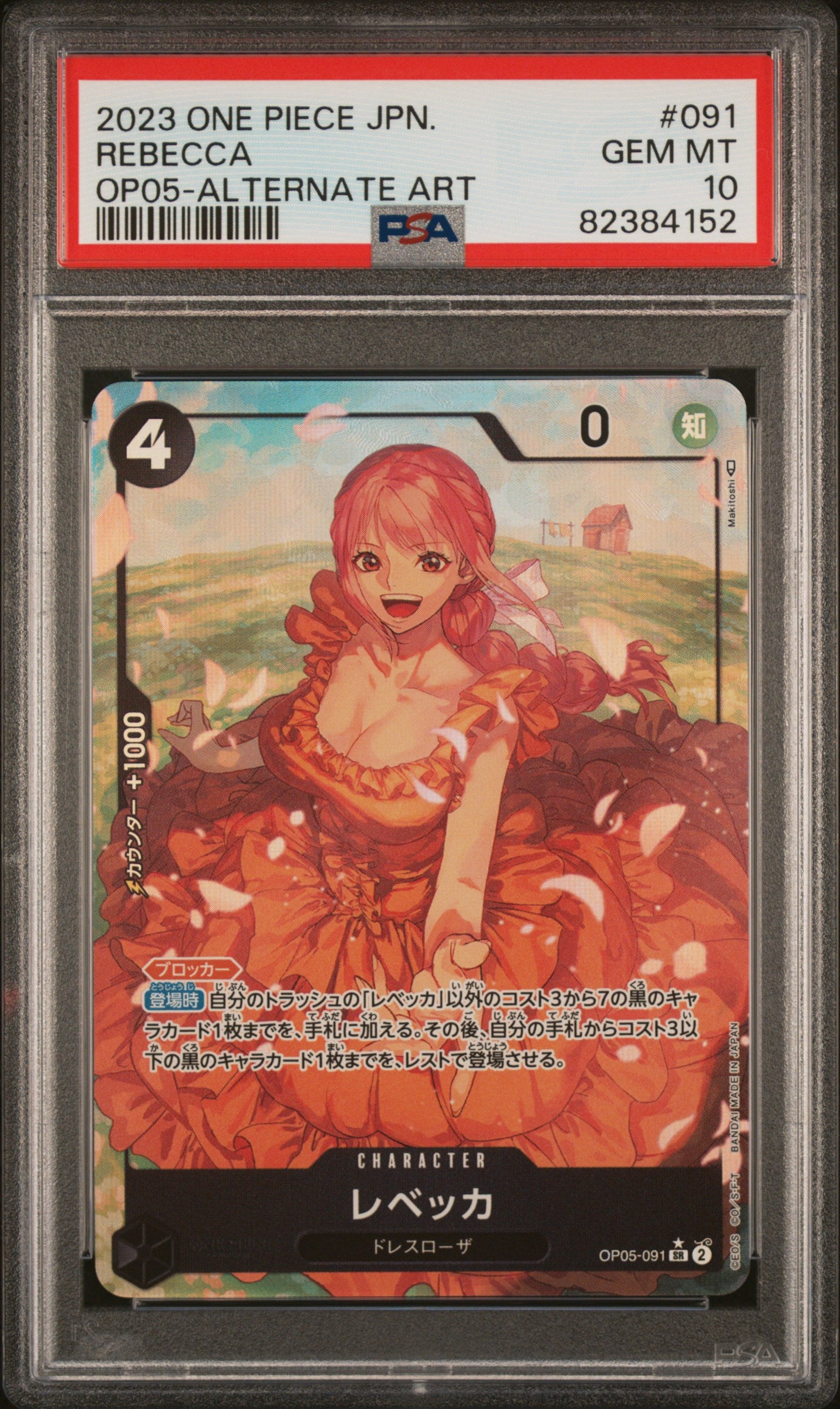 PSA 10 OP05-091 SR JAP Rebecca (Parallel) Graded Card Boutique Carte One Piece PSA 10 OP05-091 SR JAP Rebecca (Parallel) Graded Card Boutique Carte One Piece