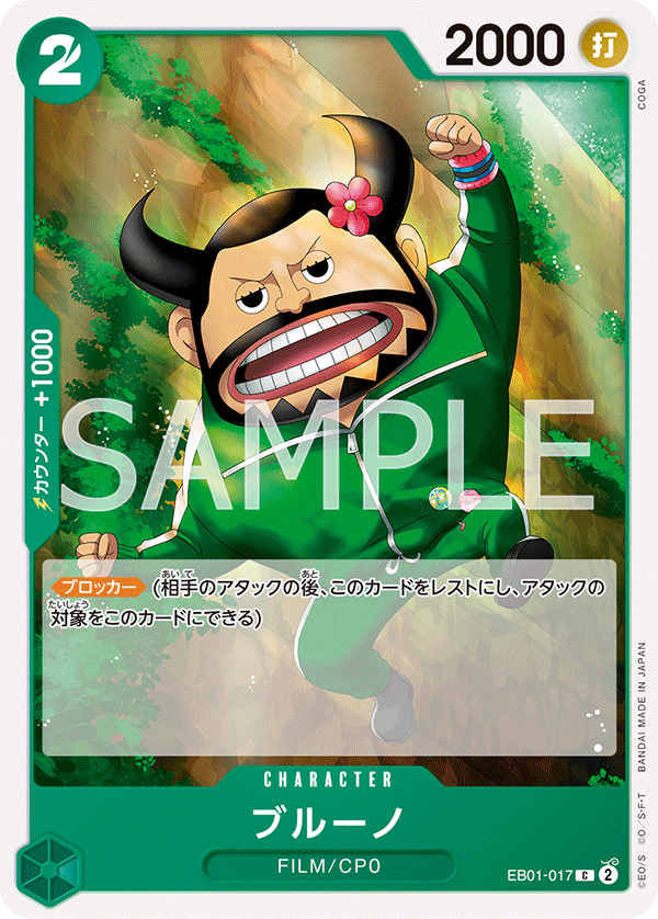 one piece card game eb01 EB01-017 C JAP Blueno Common character card – Boutique Carte One Piece