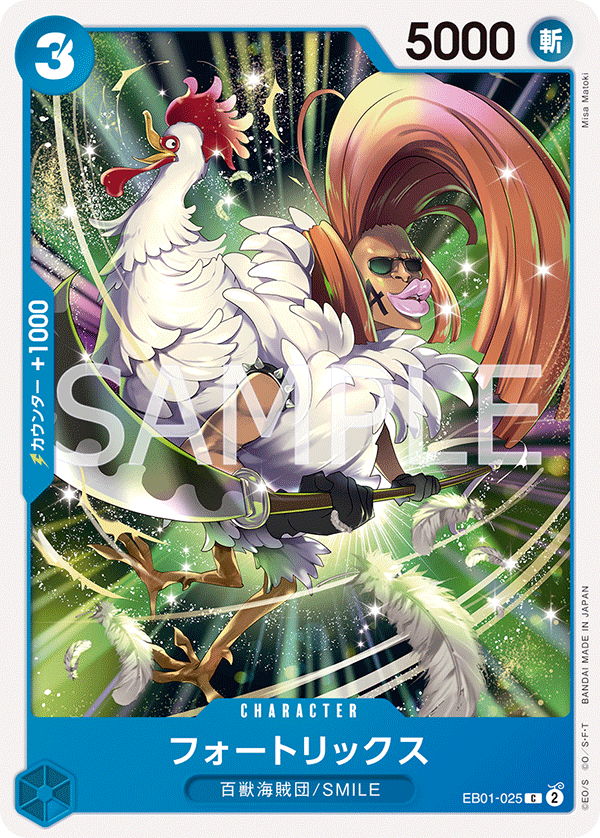 one piece card game eb01 EB01-025 C JAP Fourtricks Common Character Card – Boutique Carte One Piece