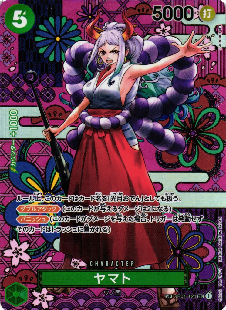 OP01-121 SEC SP JAP Yamato Rare Secret Character Card (Parallel Specia – Boutique Carte One Piece