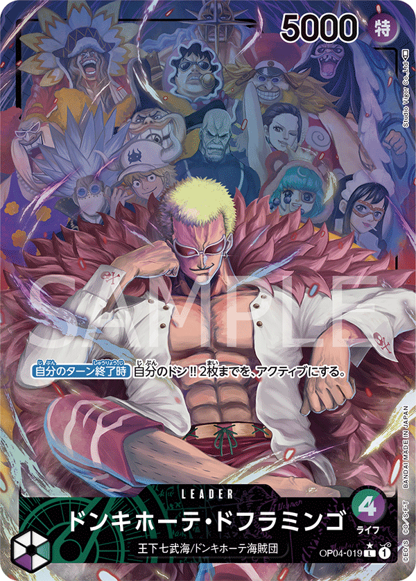 OP04-019 L JAP Donquixote Doflamingo (Parallel) Leader card