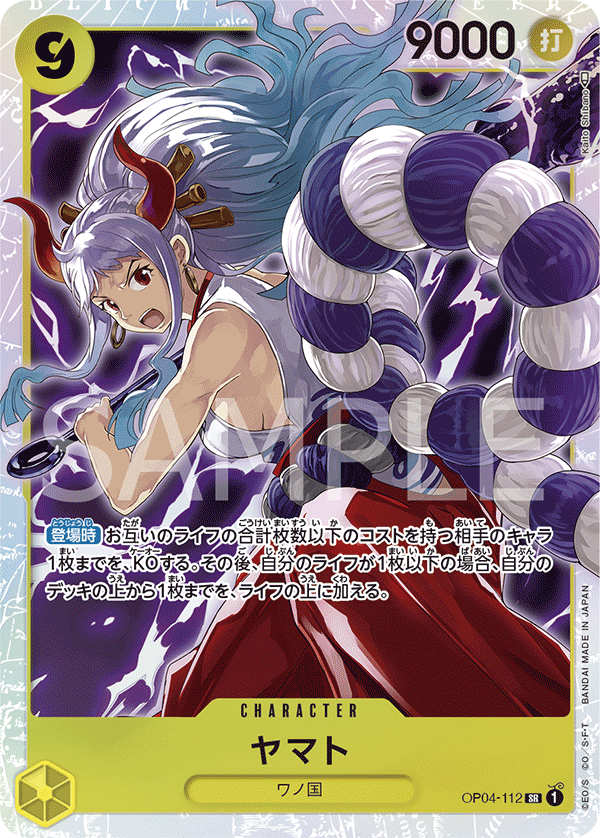 op04 rare cards All OP04 alt arts and special cards, which is your favourite? : r/OnePieceTCG
