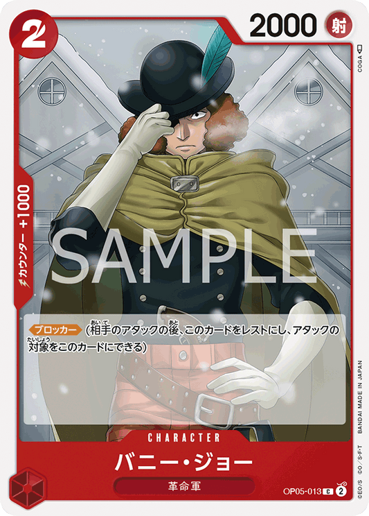 OP05-013 C JAP Bunny Joe Carte personnage commune
