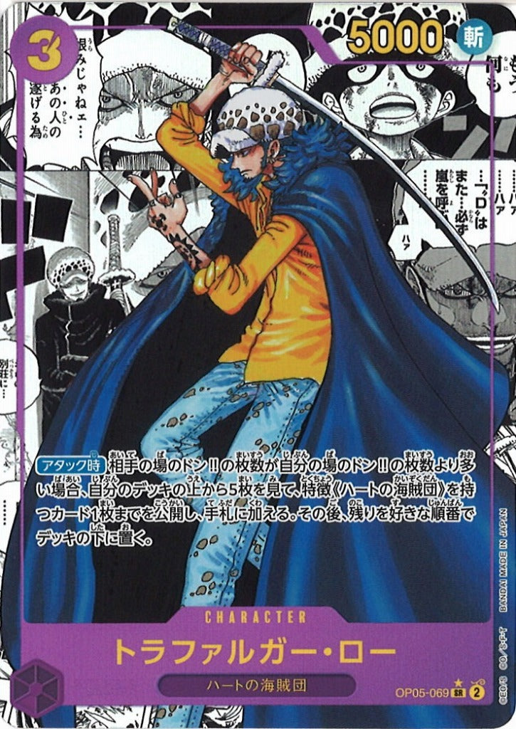 manga rare one piece cards TCG card rarities: 7 Tiers with Pull Rates (2026) And the manga rare card