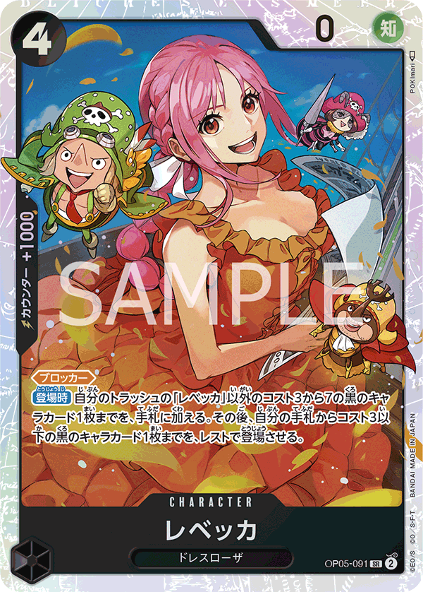 op05 rare cards OP05-091 SR JAP Rebecca Super Rare Character Card – Boutique Carte One Piece