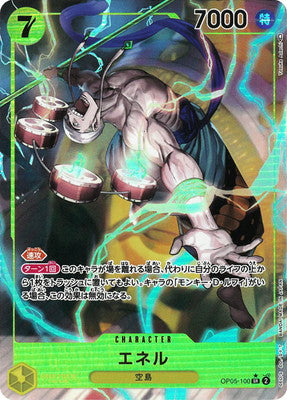OP05-100 SR JAP Enel Super Rare Character Card (Parallel)