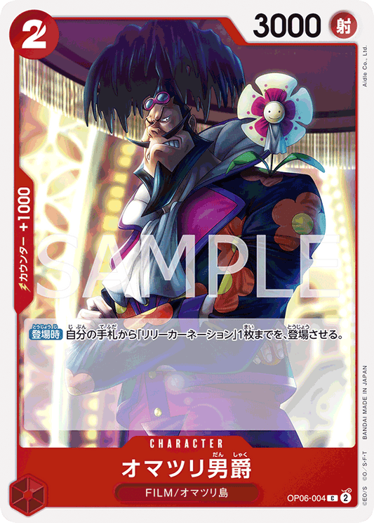 OP06-004 C JAP Baron Omatsuri Carte personnage commune
