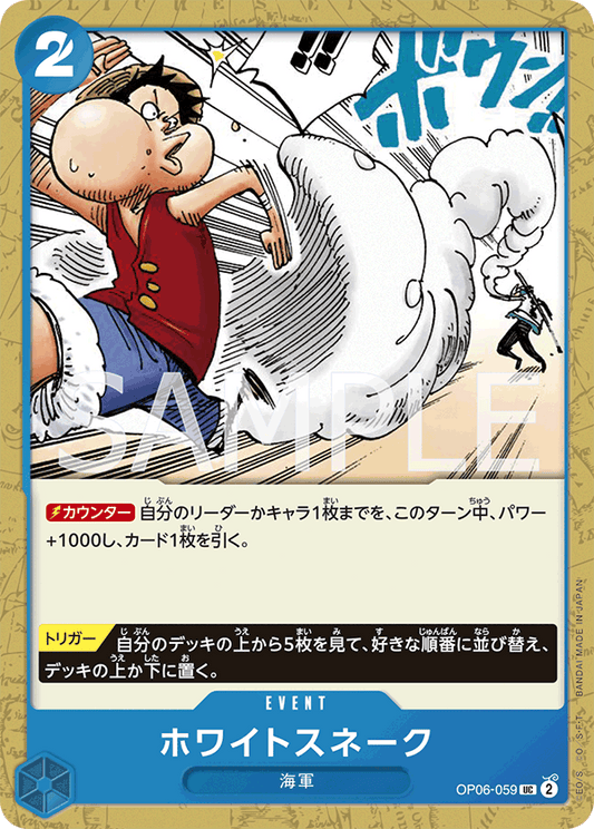 OP06-059 UC JAP White Snake Carte évènement uncommon