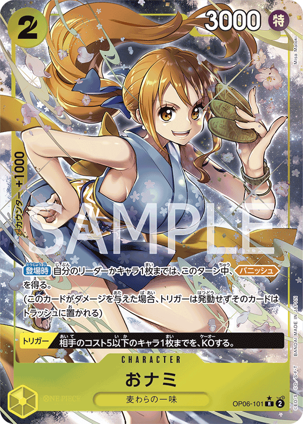 OP06-101 R JAP O-Nami (Parallel) Rare Character Card Boutique Carte One Piece OP06-101 R JAP O-Nami (Parallel) Rare Character Card Boutique Carte One Piece