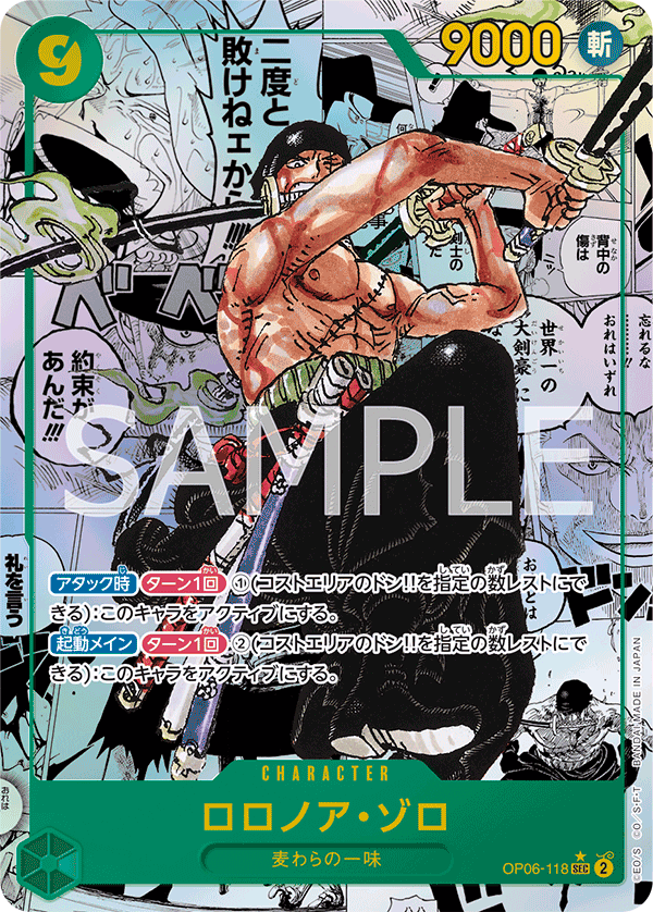 one piece cards manga rare Borsalino, Sakazuki, and Kuzan were revealed as the for OP16 The Time of Battle. : May 30, 2026 : June 12, 2026 #OnePiece #OnePieceCardGame A first look to the