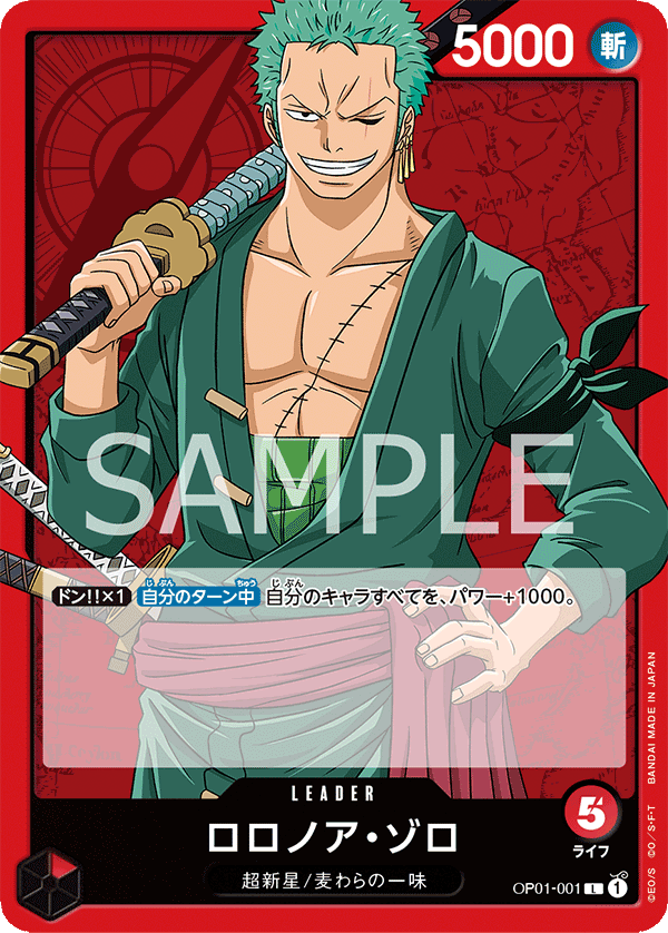 OP01-001 L JAP Roronoa Zoro Leader Card