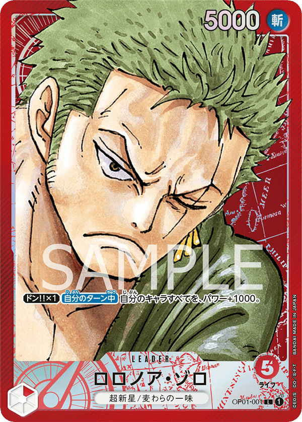 OP01-001 L JAP Roronoa Zoro Parallèle Carte leader