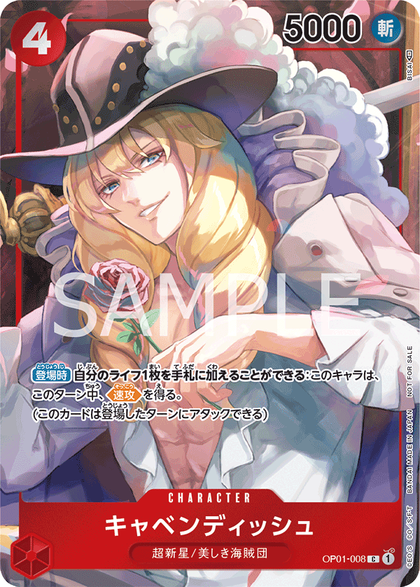 OP01-008 C JAP Cavendish Parallel Common Character Card