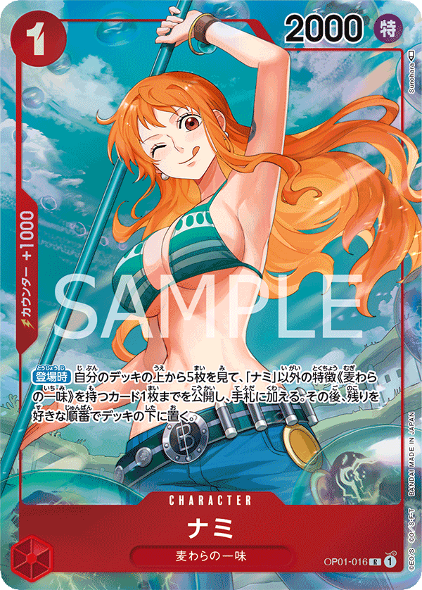 OP01-016 R JAP Nami Parallel Rare character card