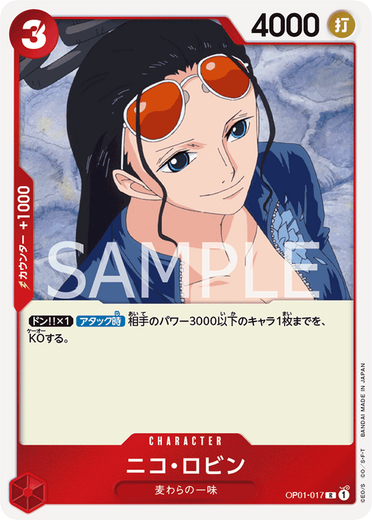OP01-017 R JAP Nico Robin Rare Character Card