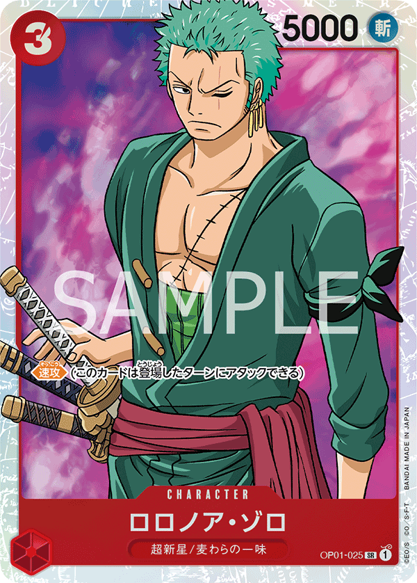 OP01-025 SR JAP Roronoa Zoro Super Rare Character Card Boutique Carte One Piece OP01-025 SR JAP Roronoa Zoro Super Rare Character Card Boutique Carte One Piece