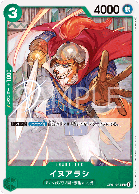 OP01-034 C JAP Inuarashi Common Character Card