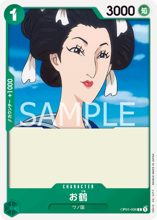 OP01-036 C JAP Otsuru Common Character Card
