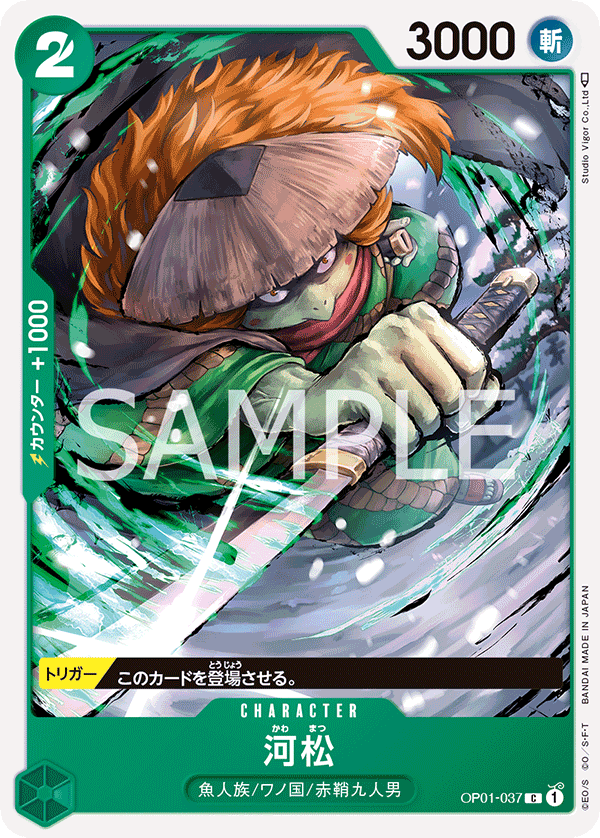 OP01-037 C JAP Kawamatsu Common Character Card