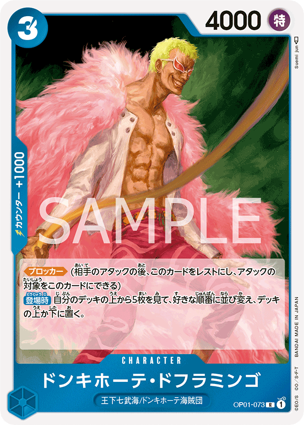 rare don cards OP01-073 R JAP Donquixote Doflamingo Rare Character Card – Boutique Carte One Piece