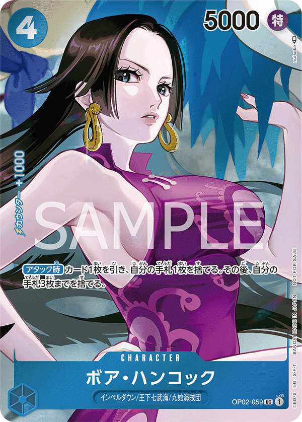 OP02-059 UC JAP Boa Hancock Parallel Uncommon Character Card Boutique Carte One Piece OP02-059 UC JAP Boa Hancock Parallel Uncommon Character Card Boutique Carte One Piece