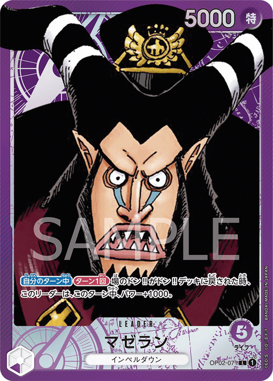 OP02-071 L JAP Magellan Parallel Leader Card