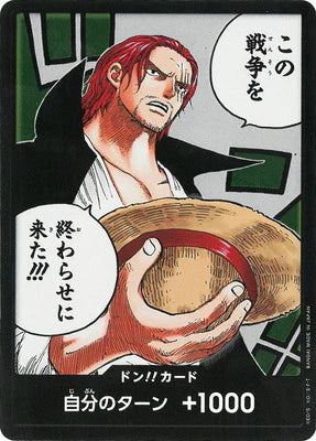OP02-DON JAP Shanks Parallel DON Card OP02-DON JAP Shanks Parallel DON Card