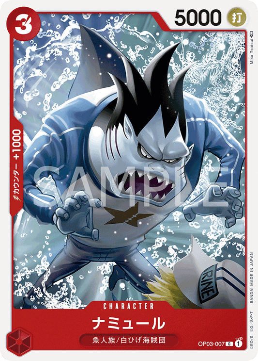 OP03-007 C JAP Namule Common Character Card