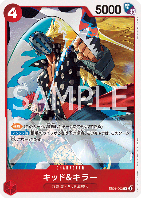 EB01-003 R Kid & Killer Rare Character Card