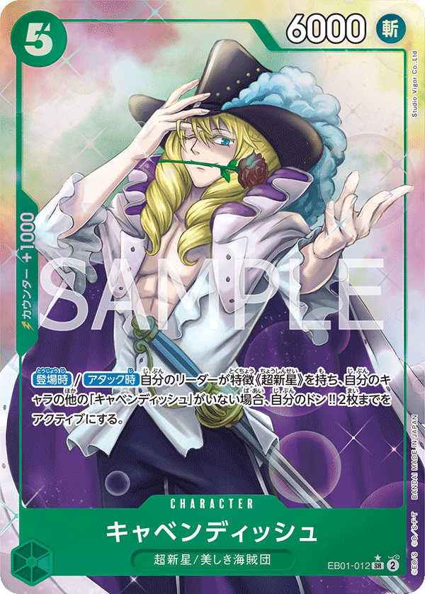 EB01-012 SR JAP Cavendish (Parallèle) Carte personnage super rare