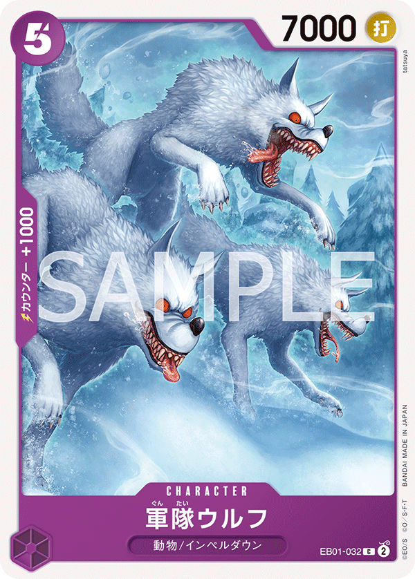 EB01-032 C JAP Army Wolves Common Character Card