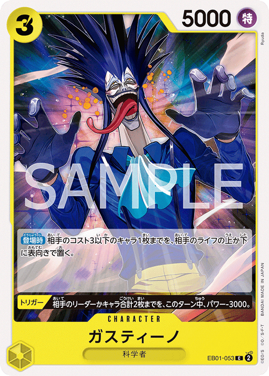 EB01-053 C JAP Gastino Carte personnage commune