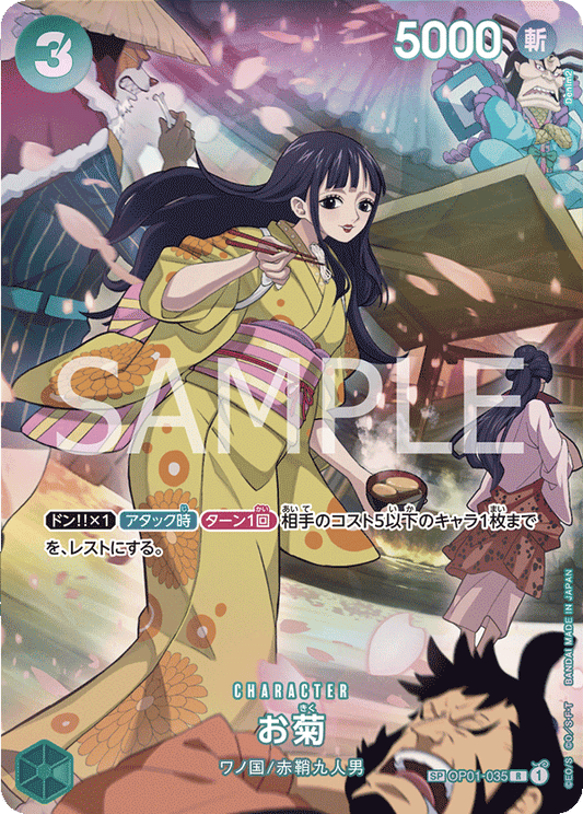 OP01-035 SP JAP Okiku (Parallel)