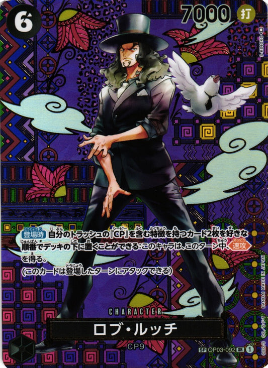 OP03-092 SR SP JAP Rob Lucci Carte personnage super rare (Spéciale parallèle)