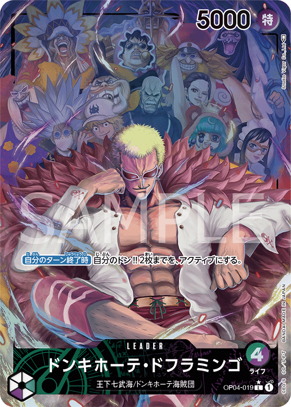 OP04-019 L JAP Donquixote Doflamingo (Parallèle) Carte leader