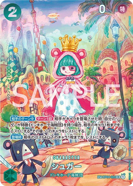 OP04-024 SP JAP Sugar (Parallel Special) Super Rare Character Card