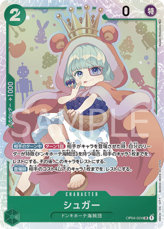 OP04-024 SR JAP Sugar Super Rare Character Card