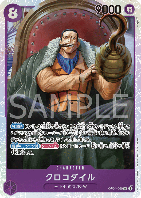 OP04-060 SR JAP Crocodile Carte personnage super rare