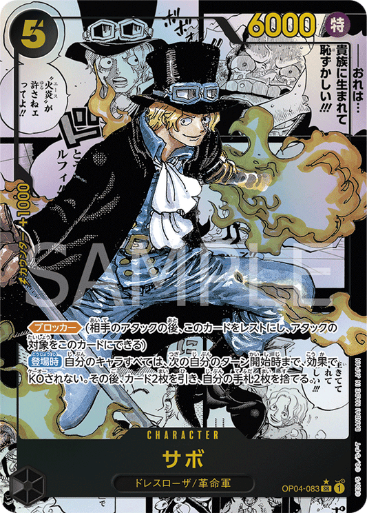 OP04-083 SR JAP Sabo (Parallèle Manga) Carte personnage super rare