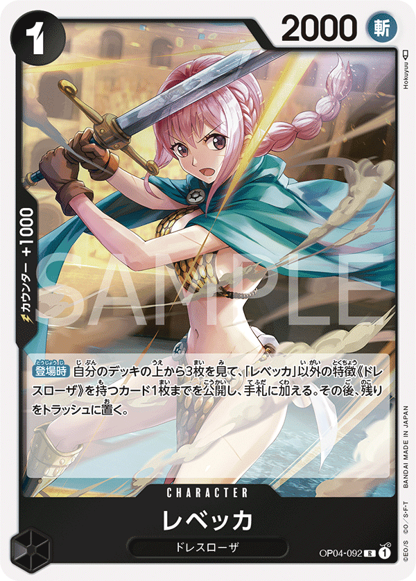 OP04-092 R JAP Rebecca Rare character card