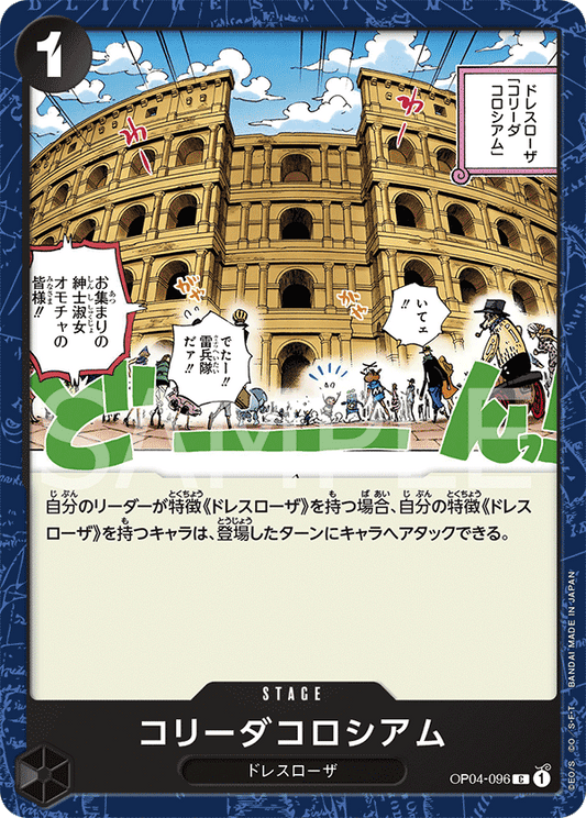 OP04-096 C JAP Corrida Coliseum Common stage card