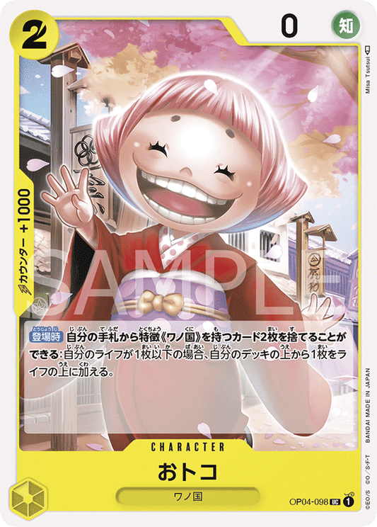 OP04-098 UC JAP Toko Uncommon character card