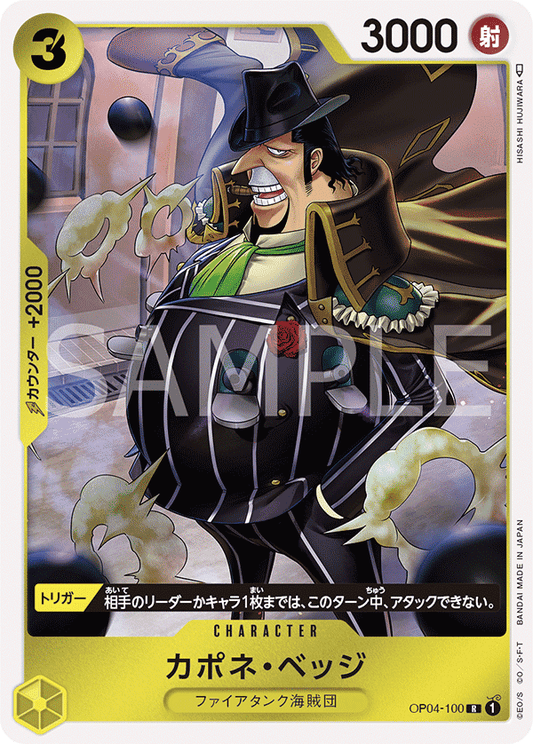 OP04-100 R JAP Capone "Gang" Bege Rare Character Card