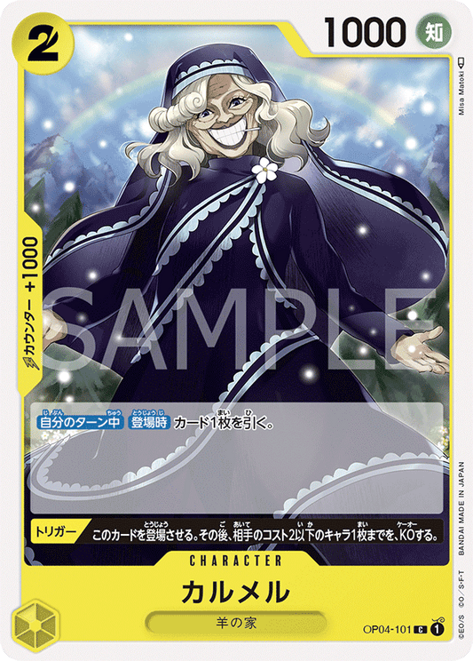 OP04-101 C JAP Carmel Common Character Card