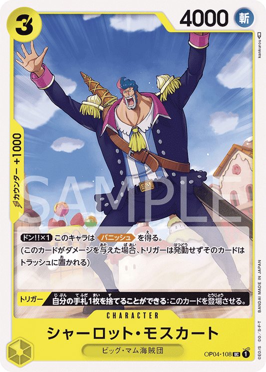 OP04-108 UC JAP Charlotte Moscato Uncommon character card