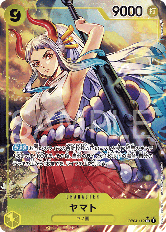 OP04-112 SR JAP Yamato (Parallel) Super Rare Character Card