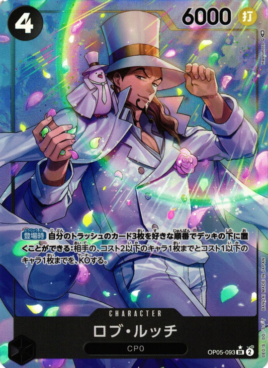 OP05-093 SR JAP Rob Lucci Carte personnage super rare (Parallèle)